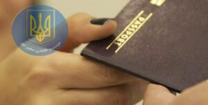 اخبار جدید اخذ ویزا اوکراین در سال 2020