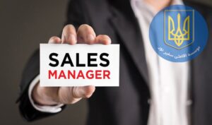 Sales Manager